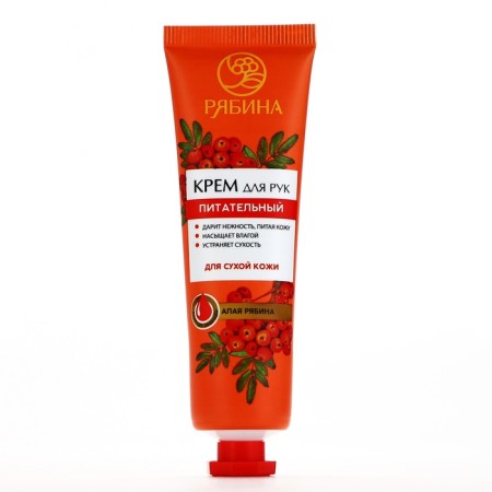 Hand cream, meals, 30 ml, scarlet rowan, mountain ash-1