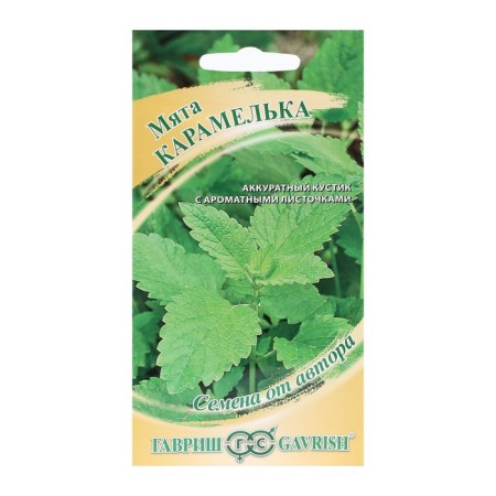 Caramel mint seeds, 0.05 g