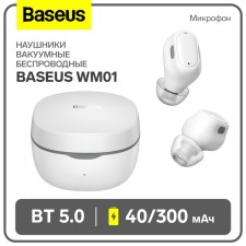 Wireless headphones Baseus WM01, TWS, vacuum, BT5.0, 40/300 mAh, microphone, white