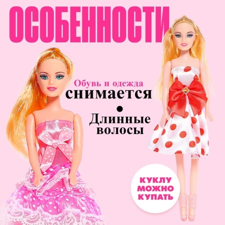 Dash-model "Dasha" in a dress, mix-2