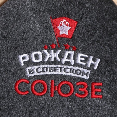 Bann mat "Born in the Soviet Union"-1