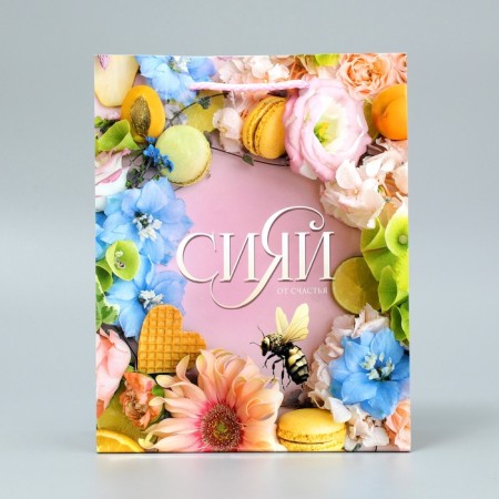 Gift package laminated, packaging, “Happiness inside”, MS 18 x 23 x 8 cm-2