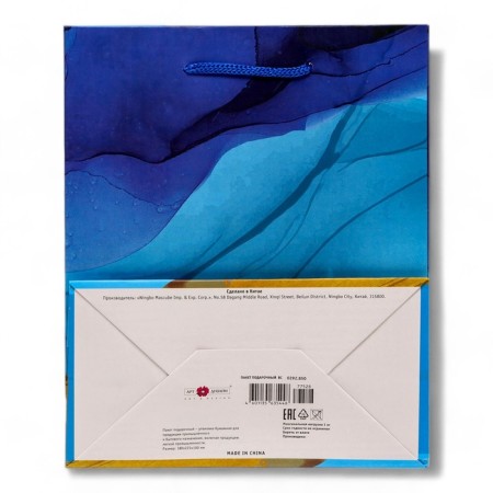 Gift package "Waves", 18 x 22.3 x 10 cm-1