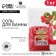 Natural sea salt for a bath, 1 kg (1000 g), raspberry aroma, beauty pantry