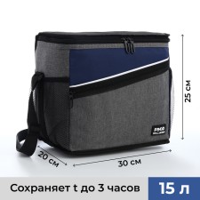 Bag-Termo two-flowers 15l, 30*20*25, departure for Meln, n/karm, side mesh, reg, gray/blue