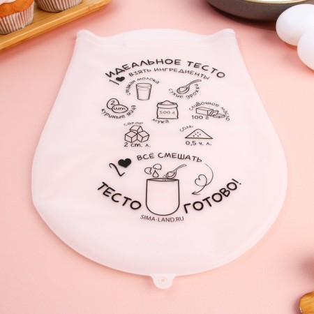 A bag for kneading the test "Perfect dough", silicone, 31 x 21 cm-1
