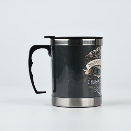 New Year. Thermal circle "Best of the best", 400 ml-2