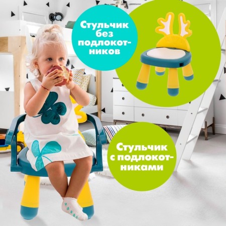 Developing stool 4 in 1 "Funny baby"-4