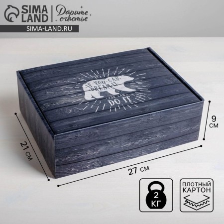 Gift folding box, packaging, “box”, 27 x 21 x 9 cm