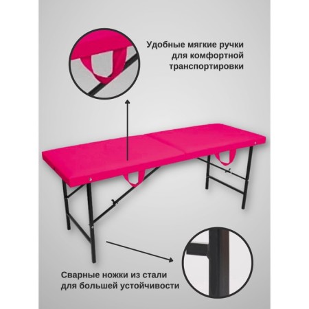 Cosmetological couch Strong SV, size 190 × 70 × 73 cm, color fuchsia-1