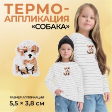 Thermal appliance 