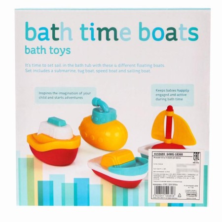 A set of bath toys "Ships", 4pcs-8