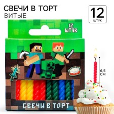 Набор свечей для торта "С Днем Рождения", 12 штук, Майнкрафт