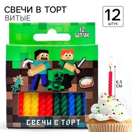 Set of candles for the cake "Happy Birthday", 12 pieces, minecraft