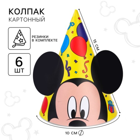 Cap with ears "Happy Birthday!", Mickey Mouse-3