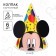 Cap with ears "Happy Birthday!", Mickey Mouse