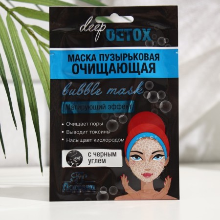 Face mask Floresan with black coal, 15 ml