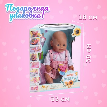 Pups functional "sweet baby" drinks, pisses, with accessories-4