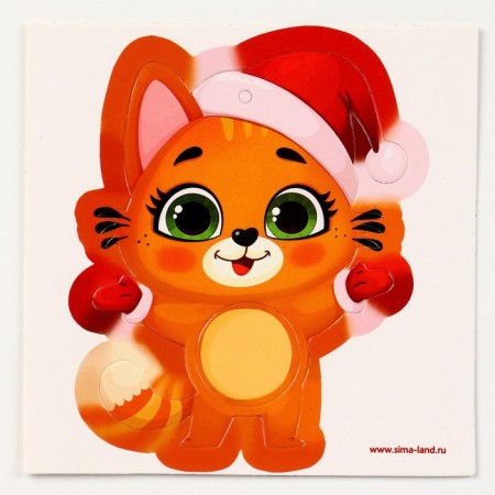 New Year's set for creativity. Fluffy toy "New Year! Joyful cat "-3