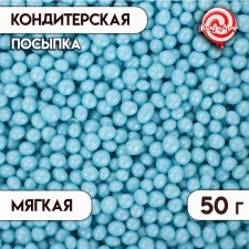 Sprinking confectionery 