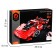 The designer radio -controlled "Red Machine", 2 assembly options, 351 parts