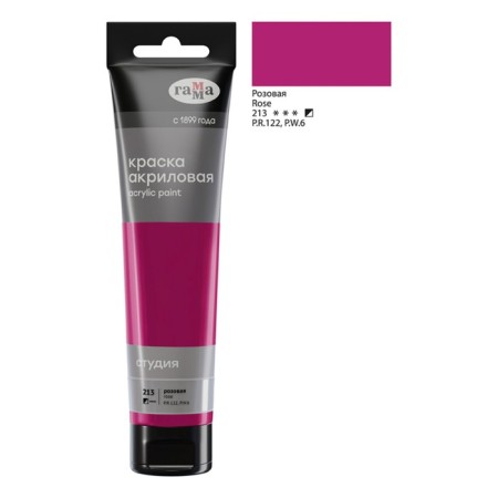 Acrylic art scheme "Studio", 110ml, Tuba plastic, pink 2802110213