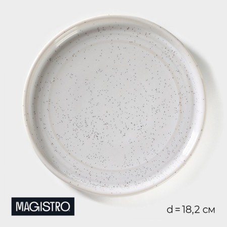 Porcelain dessert plate Magistro Urban, D = 18.2 cm, white color