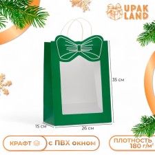 Пакет подарочный с оком "Бант", 26 х 35 х 15 см,  зеленый