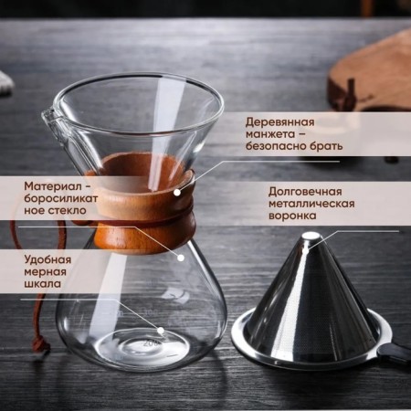 Kemax for Columbus Coffee, 400 ml, 13 × 11 × 17 cm, glass, transparent-1