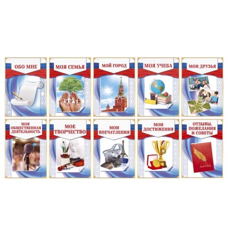 School folder with a “schoolboy portfolio” mount, 10 sheets of undergraduate, 21.5 x 30 cm.-3