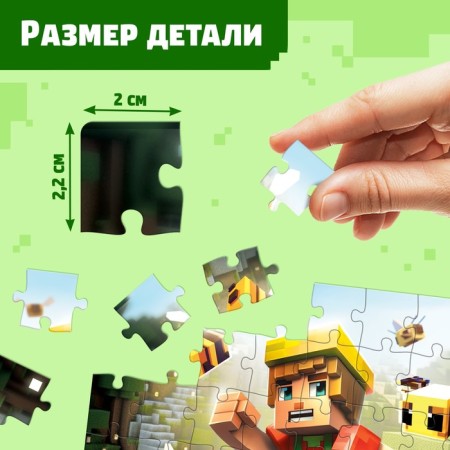 Puzzle "Invasion", 54 elements-3