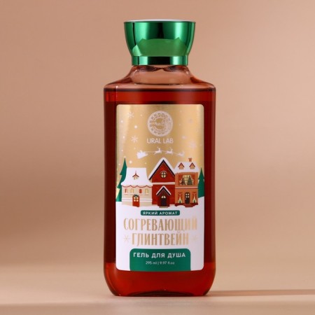 New Year's shower gel, 295 ml, aroma warming mulled wine, New Year-1
