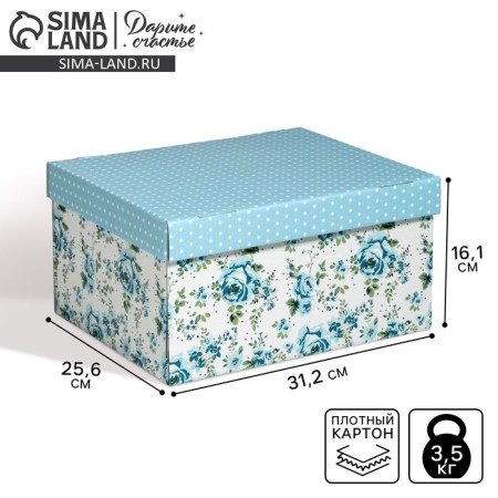 Gift folding box, packaging, “my box”, 31.2 x 25.6 x 16.1 cm