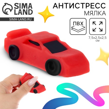 Squish anti -stress Maglet "Carry 01"