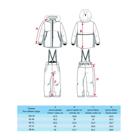 Set for a boy, height 92 cm-7