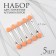 A set of applicators for shadows, bilateral, 5 pcs, 4.7 cm, silver color