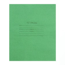 Notebook 18 sheets line 
