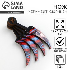 Wooden weapons, children's souvenir 