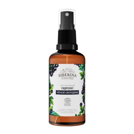 Natural hydroelate siberina "blackcurrant", 50 ml-1