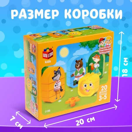Designer "Kolobok", 20 parts-1
