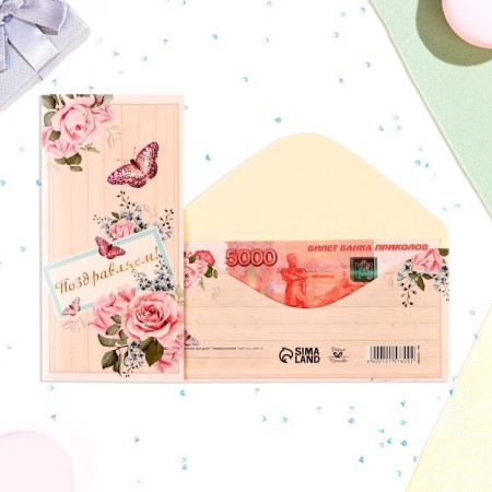 Money envelope "Congratulations!" butterflies, roses, 16x8 cm-1