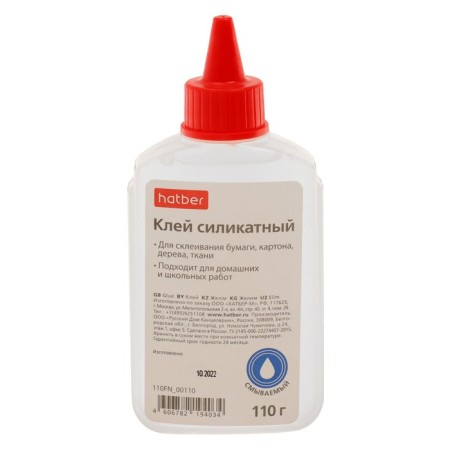 Silicate glue 110g, Hatber, with a dispenser