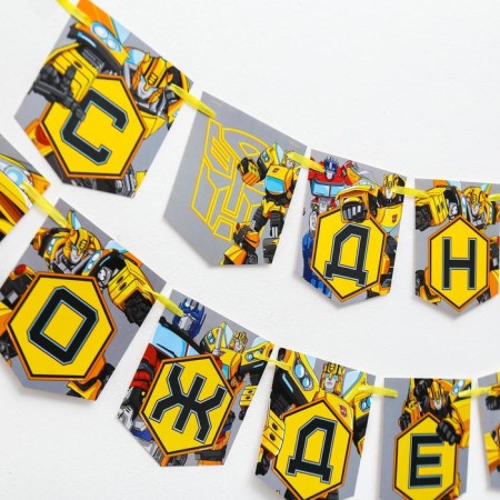 Garland on the tape "Happy Birthday", length 215 cm, transformers-2