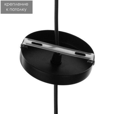 Lamp "Sphere" E27 40W black 23x23x20-120cm-6