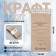 Crafts for sterilization, 100 × 200 mm, self-adhesive, packing 100 pcs, brown color