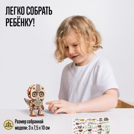 Wooden designer "Robot", 47 details-3