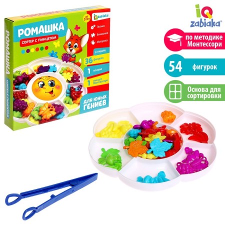 Porter "Chamomile" with tweezers, multi -colored figures, according to the Montessori methodology