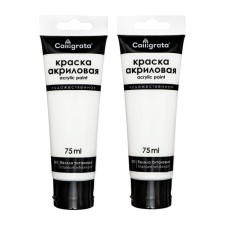 Acrylic paint 2 matte pieces in the tube 75ml Calligrata, km001 white titanium