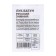 Semen onions "Batun Russian Winter", 0.5 gr.