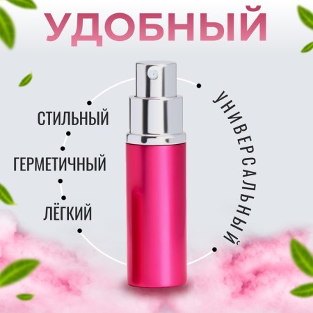 Perfume bottle, with a spray, 10 ml, pink color-1